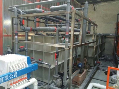  公司承接的钢管厂酸洗磷化废水调试结束